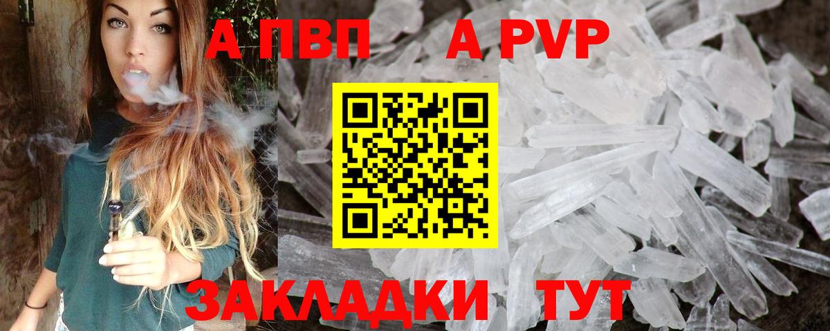 А ПВП мука Родники
