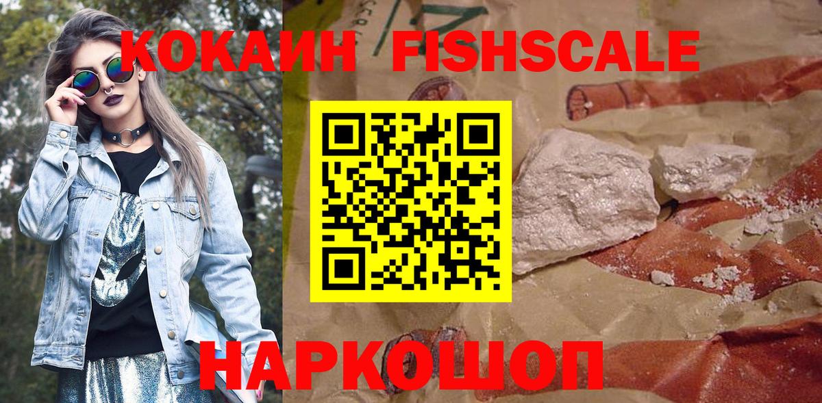 КОКАИН Боливия Родники