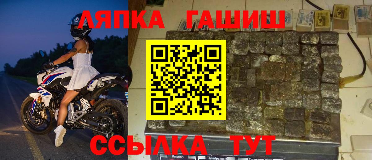 Гашиш ice o lator Родники