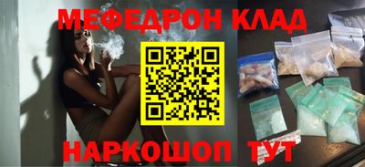 дурь Партизанск