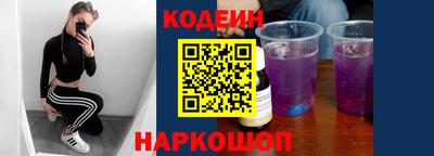 прущий лед Пенза