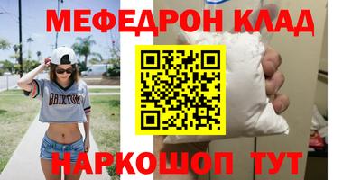 дурь Партизанск