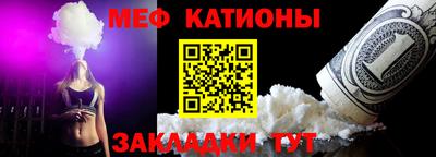 прущий лед Пенза
