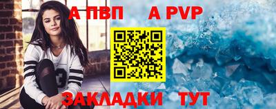 прущий лед Пенза