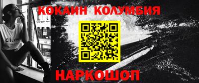 прущий лед Пенза