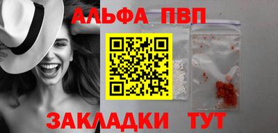 дурь Партизанск