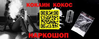 дурь Партизанск