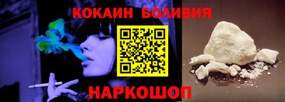 прущий лед Пенза