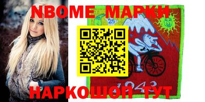дурь Партизанск