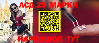 прущий лед Пенза