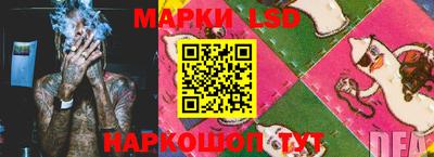 прущий лед Пенза