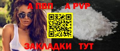 дурь Партизанск