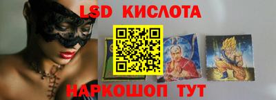 дурь Партизанск