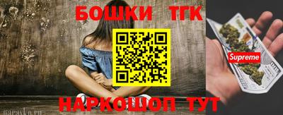 прущий лед Пенза