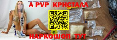 прущий лед Пенза
