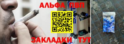 дурь Партизанск