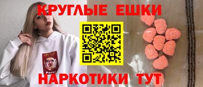 прущий лед Пенза