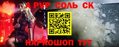 дурь Партизанск