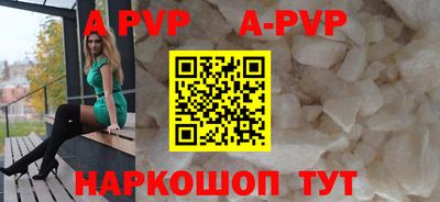 прущий лед Пенза