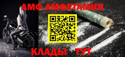 прущий лед Пенза