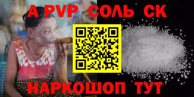 дурь Партизанск