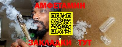 дурь Партизанск