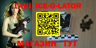 прущий лед Пенза