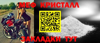 дурь Партизанск