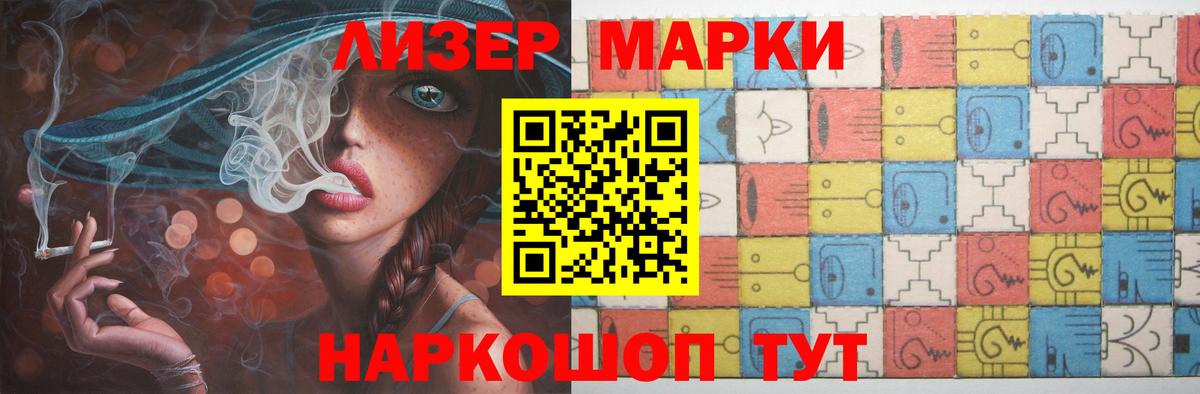 LSD-25 экстази кислота Родники
