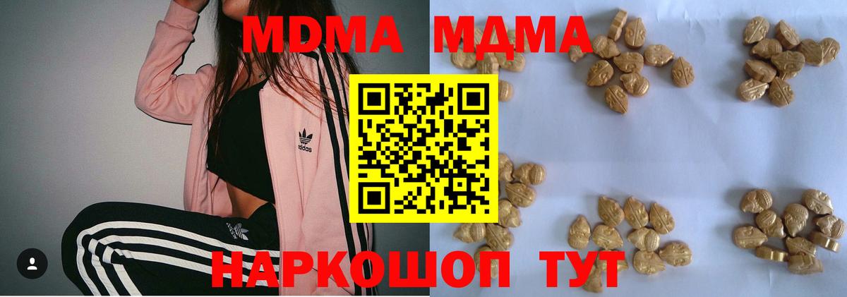 Альфа ПВП СОЛЬ   ГАШ  ТГК  Мефедрон   Родники  МАРИХУАНА  КОКАИН  Вход с VPN 