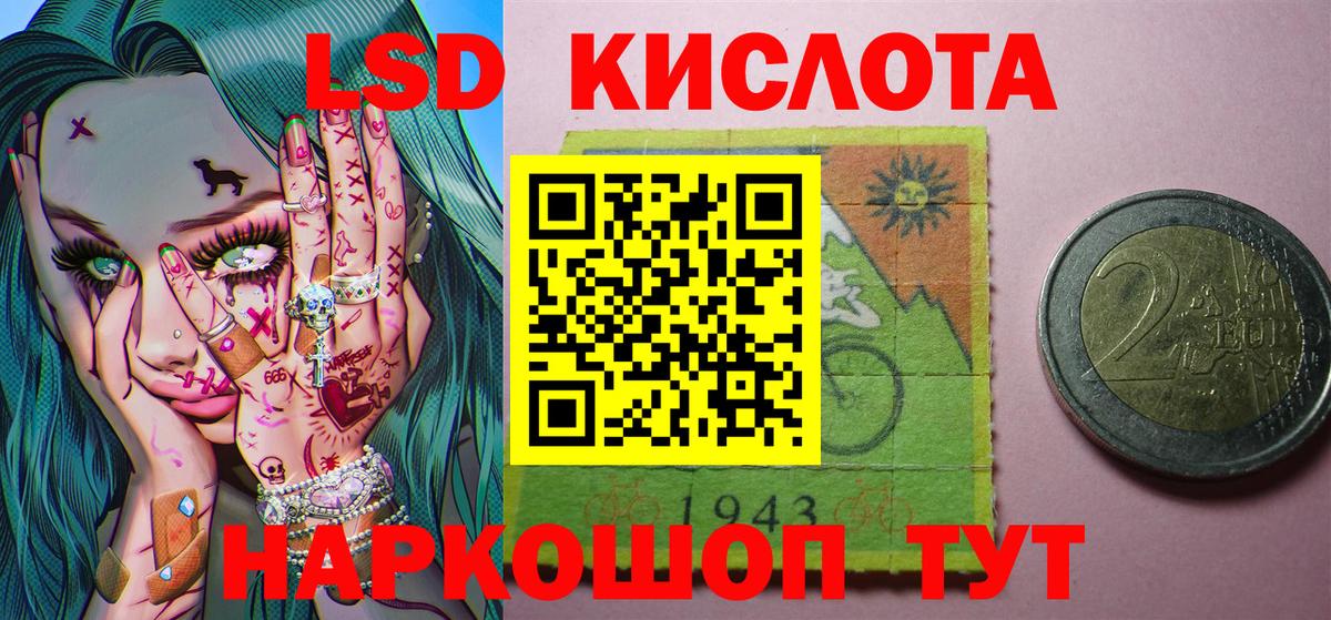 Марки 25I-NBOMe 1,8мг  Марки 25I-NBOMe 1,8мг  Марки NBOMe  Вход с VPN  продажа наркотиков  Родники 