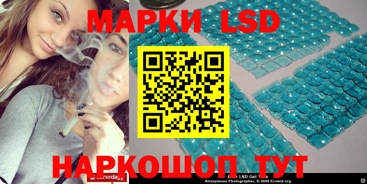 Наркотические марки 1,8мг Родники