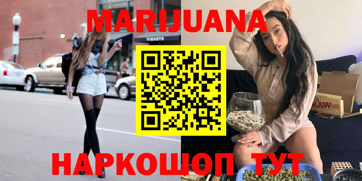 Каннабис индика  Вход с VPN  Бошки Шишки SATIVA & INDICA  Канабис семена  Родники 